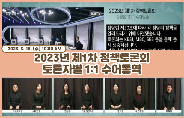 2023 1 åȸ(ں 1:1 뿪)